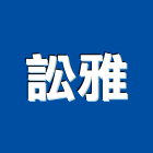 訟雅有限公司,三角旗