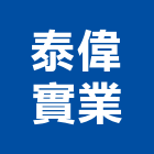 泰偉實業股份有限公司,氧化鋁,氧化鎂板,氧化鐵