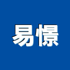 易憬企業有限公司,除濕機