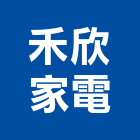 禾欣家電有限公司,bosch博世,bostik