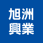 旭洲興業有限公司,新北鋁格柵,鍍鋅格柵,鍍鋅格柵溝蓋,格柵板