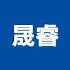 晟睿實業有限公司 晟睿實業有限公司,彰化縣螺絲,扭斷螺絲,精密螺絲,脹螺絲