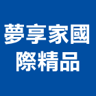 夢享家國際精品有限公司,台北精品磁磚,磁磚,國產磁磚,磁磚切割