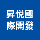 昇悅國際開發有限公司,台北石英磚