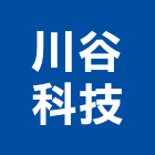 川谷科技股份有限公司,大金