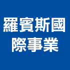 羅賓斯國際事業股份有限公司,台中設計工作室,工作室