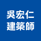 吳宏仁建築師事務所,小山