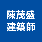 陳茂盛建築師事務所,巧寓