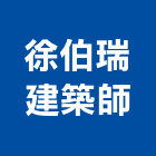 徐伯瑞建築師事務所,台北圖書,圖書櫃