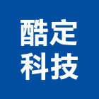酷定科技有限公司,新北螺絲,膨脹螺絲,基礎螺絲,鑽尾螺絲