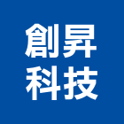 創昇科技股份有限公司,除濕機