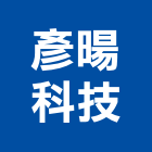 彥暘科技股份有限公司,燈控