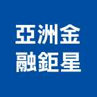 亞洲金融鉅星,亞洲,亞洲建築