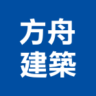 方舟建築股份有限公司,台中2018年建案