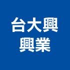 台大興興業股份有限公司,台北台大宸市