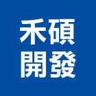 禾碩開發股份有限公司,台北禾碩拾穗