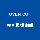 OVEN COFFEE 現烘咖啡,台北fep管