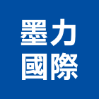 墨力國際股份有限公司,冰沙