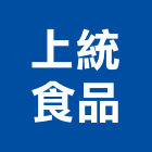 上統食品股份有限公司,經營品牌,停車場經營