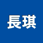 長琪實業有限公司,台北鐵弗龍
