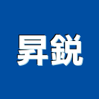 昇銳企業行