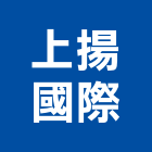 上揚國際實業股份有限公司,高雄京城