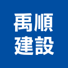 禹順建設股份有限公司,高雄參與建案