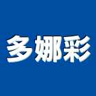鉅橡企業股份有限公司,銑刀