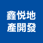 鑫悅地產開發股份有限公司,台中節能,輕質節能磚,節能,節能風扇