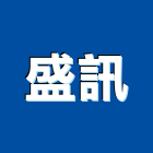 盛訊企業有限公司,遮陽板,遮陽,彩色遮陽網,遮陽捲簾