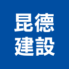 昆德建設有限公司,高雄富麗