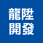 龍陞開發有限公司,夢想家