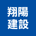 翔陽建設有限公司,桃園翔陽捷韻棧