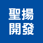 聖揚開發有限公司,台中建設