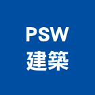 PSW建築事務所有限公司,台北ps隔熱板,ps隔熱板,穩熱板,pu隔熱板