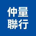 仲量聯行股份有限公司,房地產投資,投資,房地產