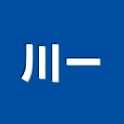 川一工程行,浴室改造,整體浴室,浴室整修,浴室止水墩