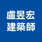 盧昱宏建築師事務所,新北參與建案