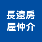 長遠房屋仲介有限公司,台南房屋大樓傾斜扶正