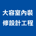 同慶紙品印刷有限公司,印刷,印刷電路板,印刷業,印刷布