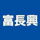 富長興股份有限公司,台中阿拉斯加