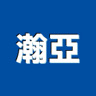 瀚亞企業有限公司,高雄杉木支架,太陽能支架,支架,杉木支架