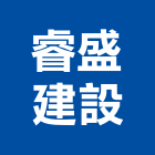 睿盛建設股份有限公司,台北不動產,不動產投資,不動產仲介,不動產估價