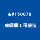 岩舍國際設計事務所,室內空間,室內裝修,室內設計,室內裝修工程