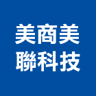 美商美聯科技股份有限公司台灣分公司,台北專案管理,專案管理,管理系統驗證,大樓管理