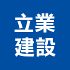 宏運開發建設有限公司,租售