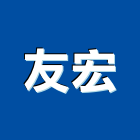 友宏企業有限公司,冠軍磁磚,磁磚,國產磁磚,磁磚切割