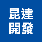 昆達開發股份有限公司,水上