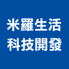 米羅生活科技開發有限公司,台中生活五金,門鎖五金,玻璃五金,門窗五金
