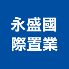 永盛國際置業股份有限公司,台中銷售